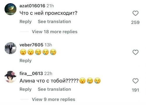 Что с ней происходит? 04 Что с ней происходит? 04
