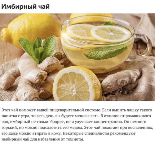 9 лучших альтернатив кофе. 03