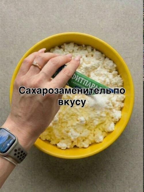 ПП Ватрушка. На все блюдо: кбжу/546/б 45/ж 17/у 50. 02