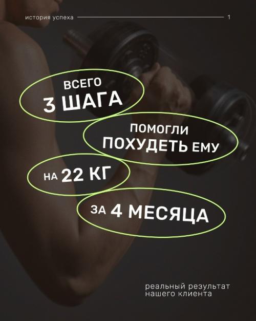 Иногда одна цель может полностью изменить человека. 

