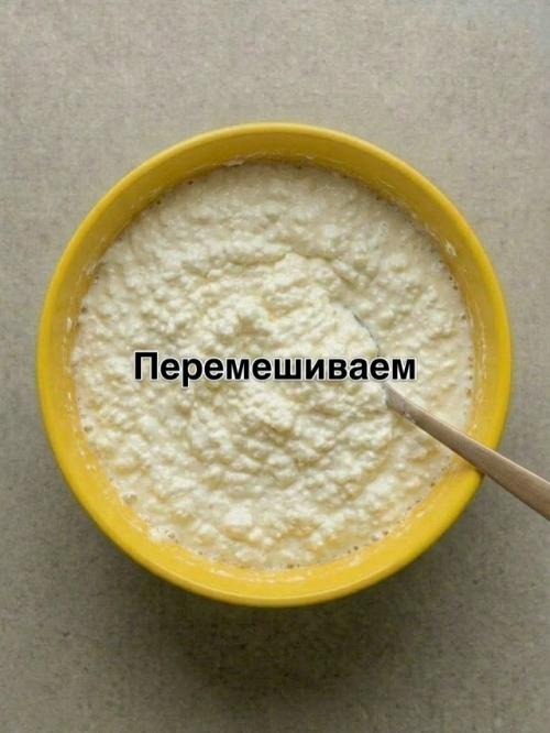 ПП Ватрушка. На все блюдо: кбжу/546/б 45/ж 17/у 50. 03