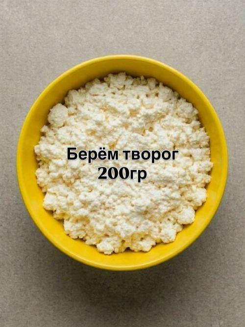 ПП Ватрушка. На все блюдо: кбжу/546/б 45/ж 17/у 50. 07
