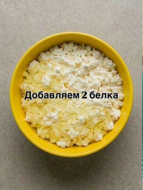 ПП Ватрушка. На все блюдо: кбжу/546/б 45/ж 17/у 50. 01
