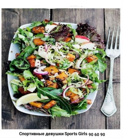 Максимум пользы для фигуры: 6 идей фитнес - салата.