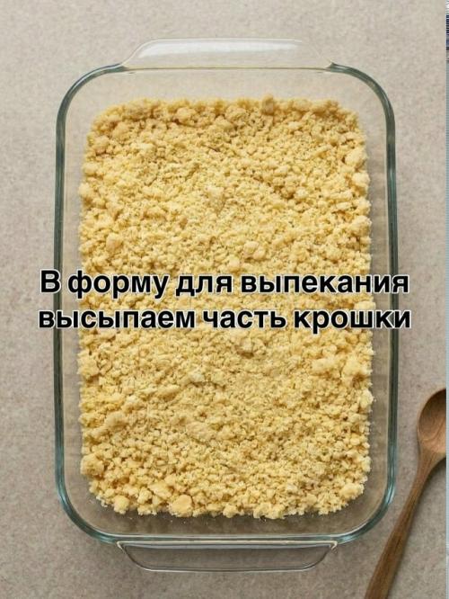 ПП Ватрушка. На все блюдо: кбжу/546/б 45/ж 17/у 50. 08