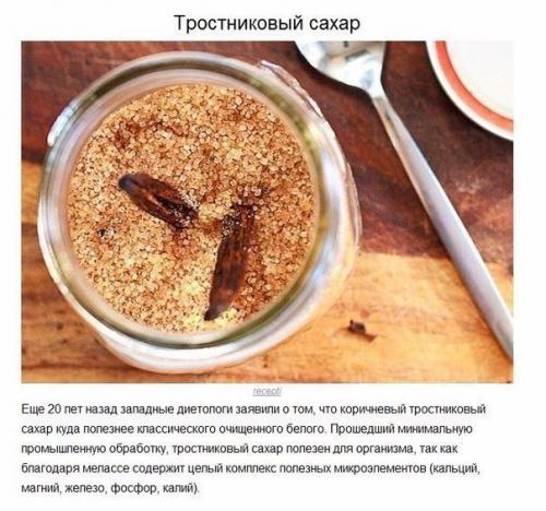 Информация для сладкоежек. 04