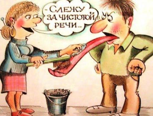 10 распространенных ошибок в разговорной речи.

