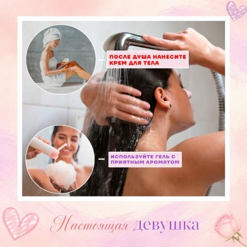 Как сделать душ не просто душем, а ритуалом.

