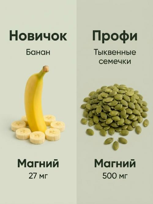 Иногда здоровое питание - это не значит есть больше, а значит выбирать продукты, которые содержат больше питательных веществ в каждом кусочке. 02