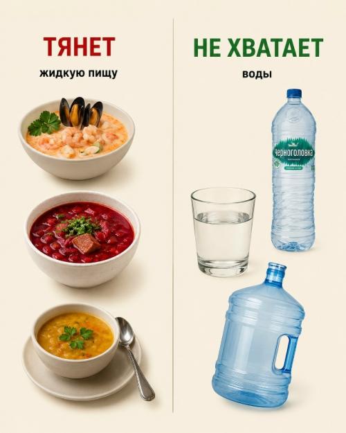 Организм часто подаёт сигналы раньше, чем появляются проблемы. 01