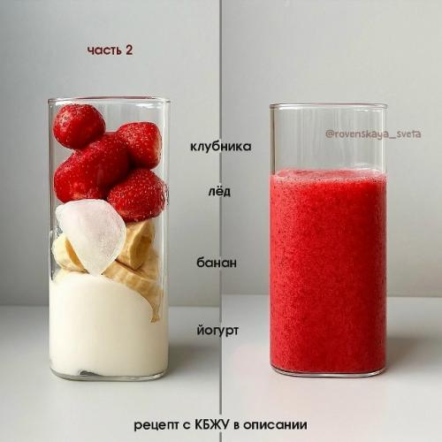 Подборки смузи, которые и освежают, и насыщают, и норму белка помогут добрать. 
