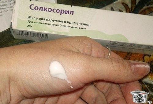 Солкосерил от морщин? 

