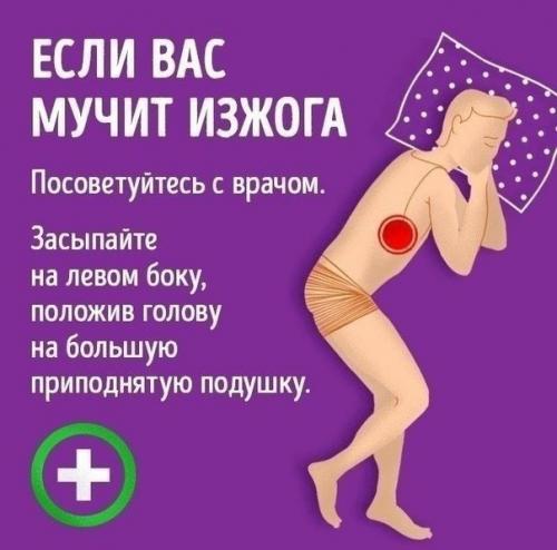 Сон - это неотъемлемая часть жизни человека. 06