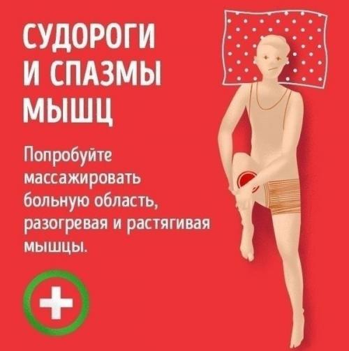 Сон - это неотъемлемая часть жизни человека. 01