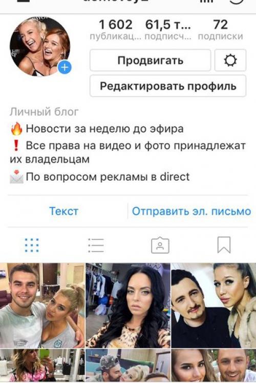 1. тематика: реалити шоу.
