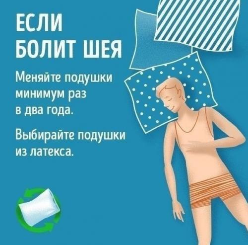 Сон - это неотъемлемая часть жизни человека. 07