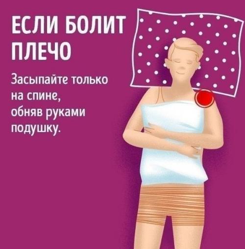 Сон - это неотъемлемая часть жизни человека. 05