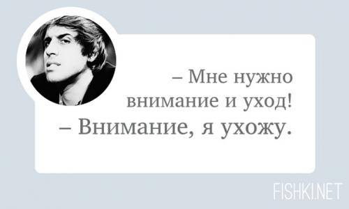 Когда сарказм - твое второе я. 02