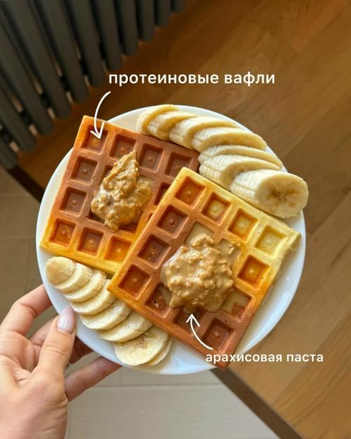 Как видите, ни пельмени, ни шоколад, ни даже чипсики не будут врагом для фигуры, если все грамотно вписывать в свои приемы пищи. 08