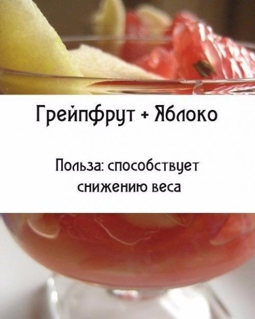 Витаминные коктейли!  Как раз при весеннем авитаминозе! 02