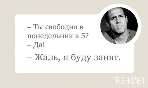 Когда сарказм - твое второе я. 06