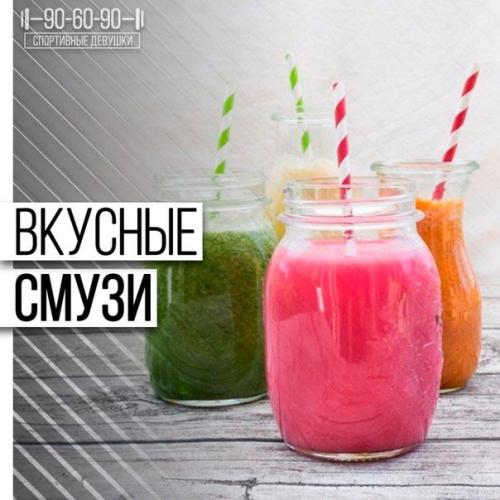 Лучшие варианты осенних смузи.