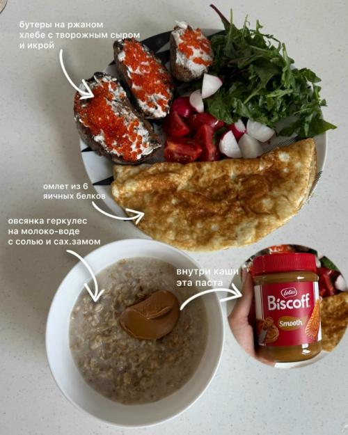 Как видите, ни пельмени, ни шоколад, ни даже чипсики не будут врагом для фигуры, если все грамотно вписывать в свои приемы пищи. 07