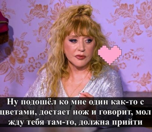 Трогательная история от Алочки! 01