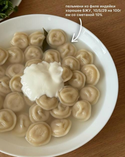 Как видите, ни пельмени, ни шоколад, ни даже чипсики не будут врагом для фигуры, если все грамотно вписывать в свои приемы пищи. 02