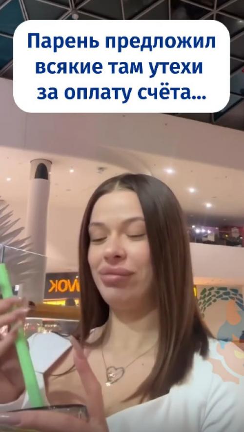 Парень сразу понял, что, попал в лапы Тарелки и решил сыграть на опережение. 01