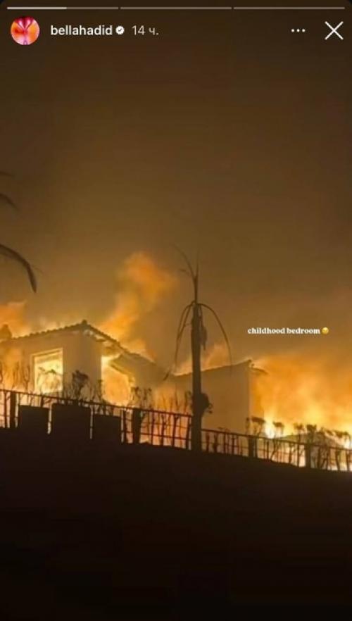 Белла хадид поделилась в соцсетях кадрами сгоревшего дома в Лос-анджелесе, где прошло её детство. 03