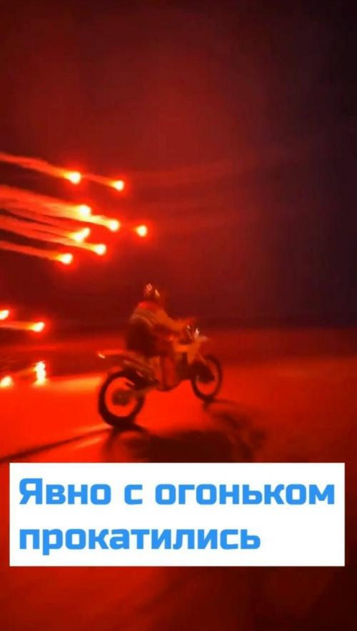 Пиротехнические смеси, содержащие магний и алюминий, горят при температуре выше 2000 C, из-за чего искры способны прожигать одежду и пластик. 01