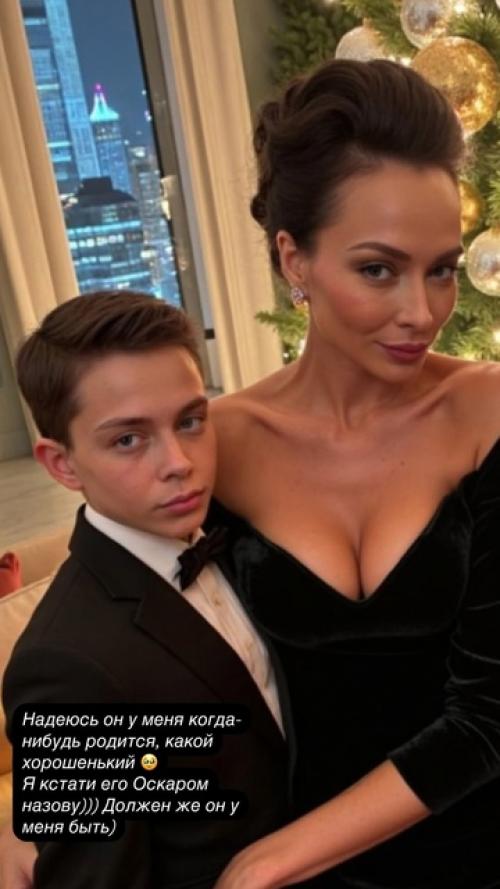 Настасья самбурская, известная по роли в популярном сериале Универ, недавно удивила своих поклонников, представив виртуальных детей! 01