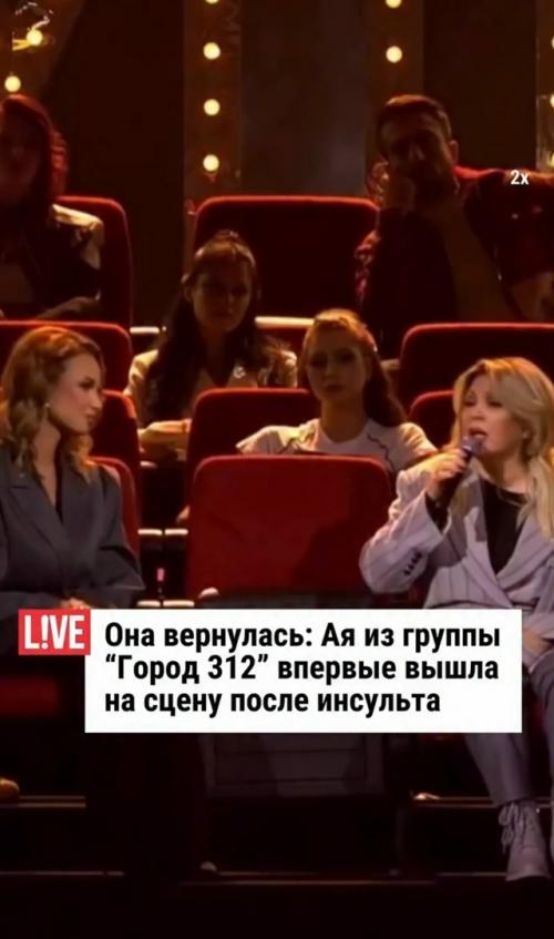 Певица Ая (Светлана Назаренко) из группы 