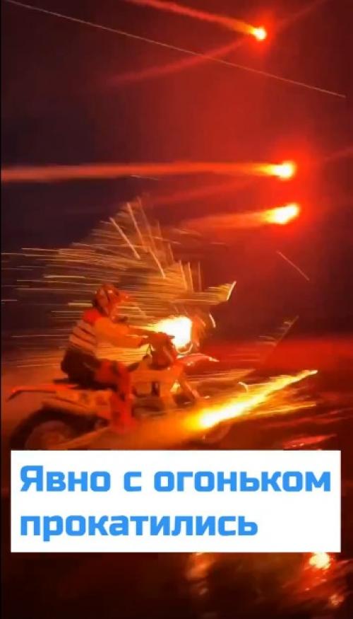 Такого фейерверка вы точно не видели! 01