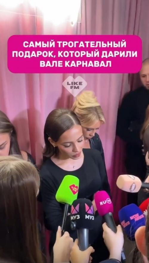 Валя карнавал о самом необычном подарке в своей жизни.

