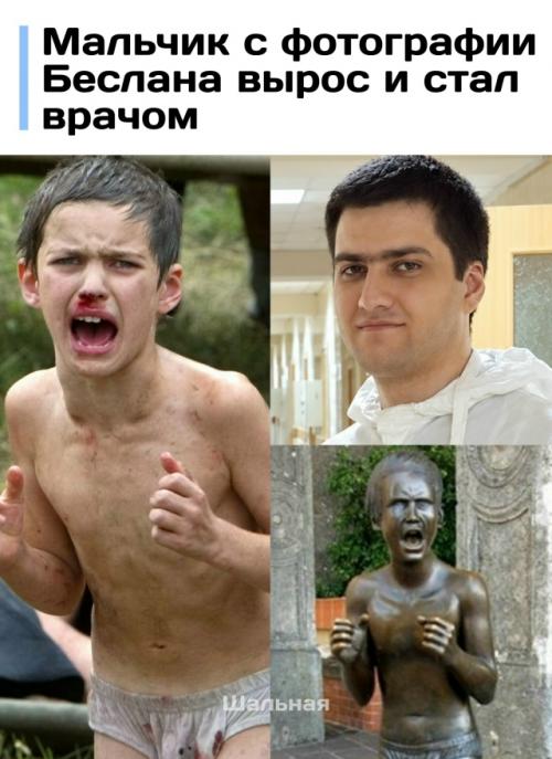 1 сентября 2004 года семилетний Георгий Ильин пришёл на школьную линейку в беслане, даже не представляя, что этот день навсегда изменит его жизнь.  