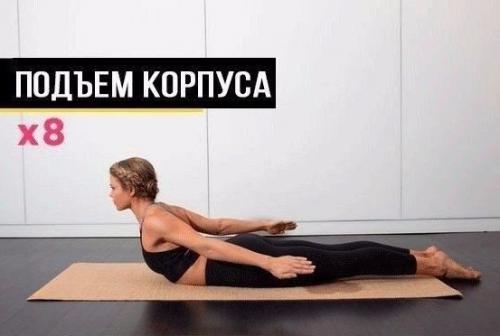 Пилатес с акцентом на спину! 02