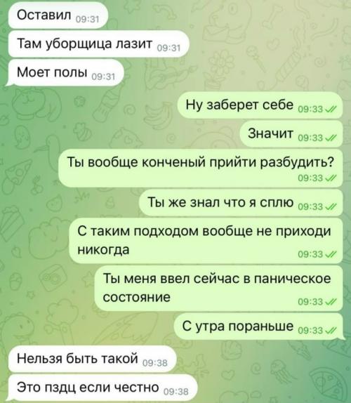 Вставай, я тебя радовать пришёл. 04