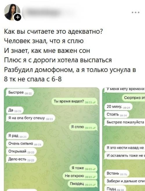 Вставай, я тебя радовать пришёл.


