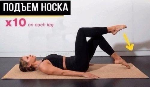 Пилатес с акцентом на спину! 01