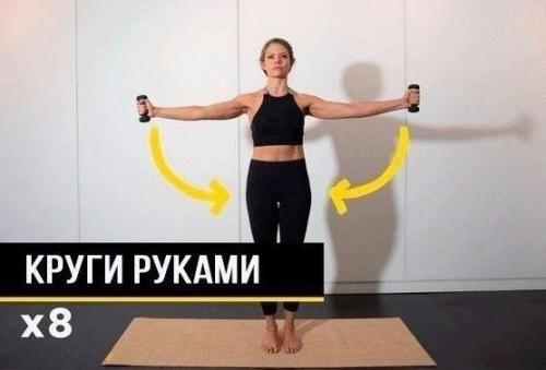 Пилатес с акцентом на спину! 04