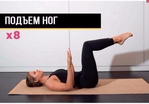 Пилатес с акцентом на спину!