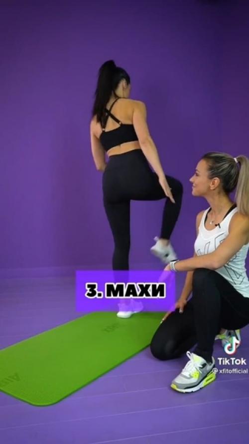 Как накачать ягодицы а не ноги! 03