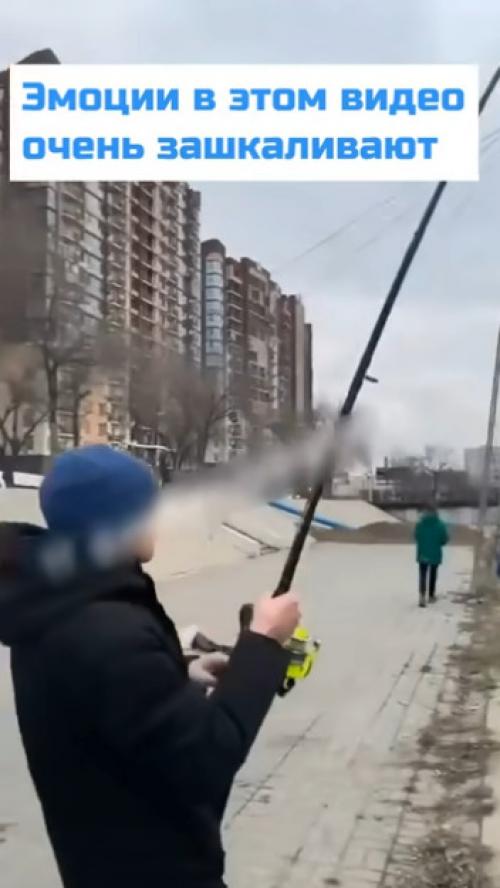 Эмоции пацанов!   В Астрахани пацаны огромного толстолобика прямо в центре города поймали. 01