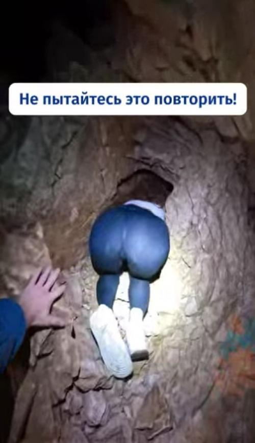 Девушка в какую-то дыру залезла. 

