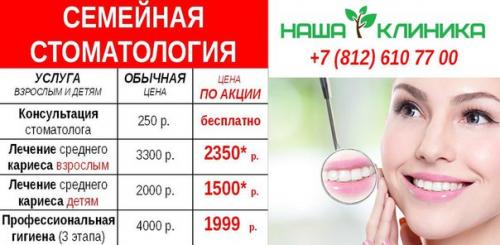 Уникальное предложение?  Многие этого ждали!