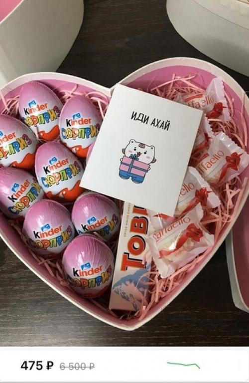 Подарочные наборы на новый год с Wildberries. 03