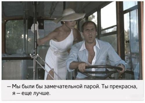 Адриано Челентано - покоритель женских сердец. 01