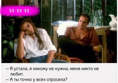 Адриано Челентано - покоритель женских сердец.